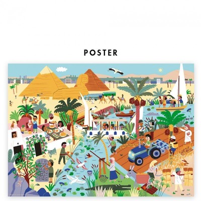 CBJ puzzle egypte poster